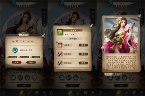 忍者荣耀旧版本