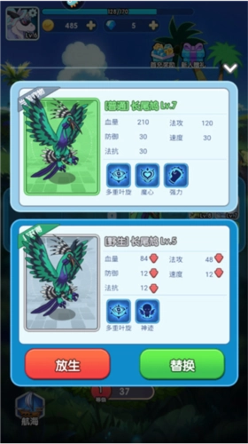 天天爱萌宠最新版