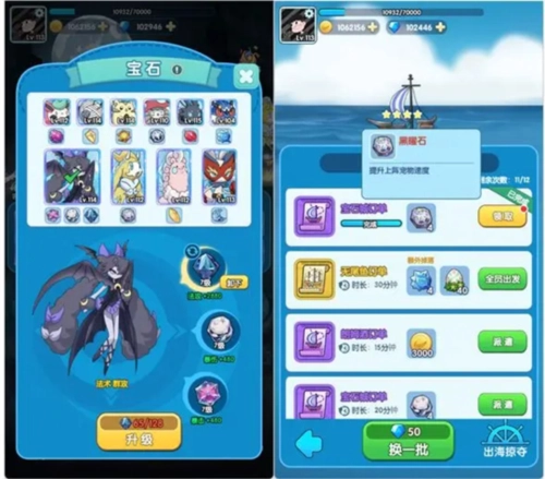 天天爱萌宠最新版