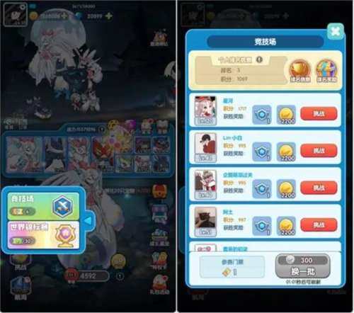 天天爱萌宠最新版