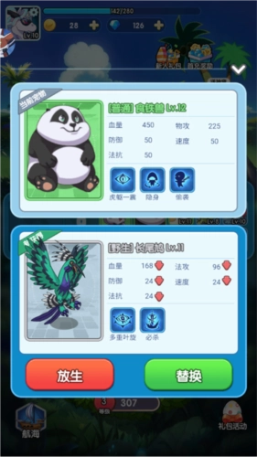 天天爱萌宠最新版