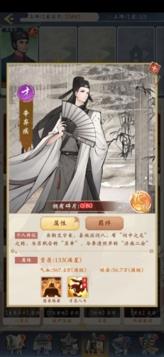 少年包青天最新版