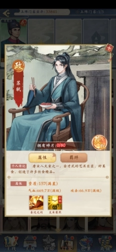 少年包青天最新版