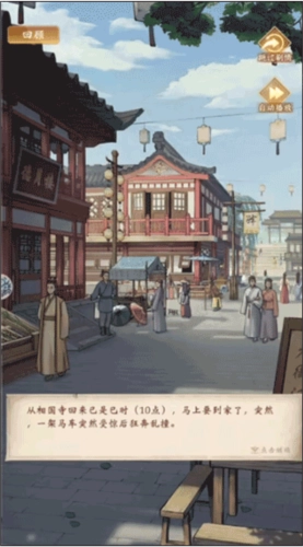 少年包青天最新版