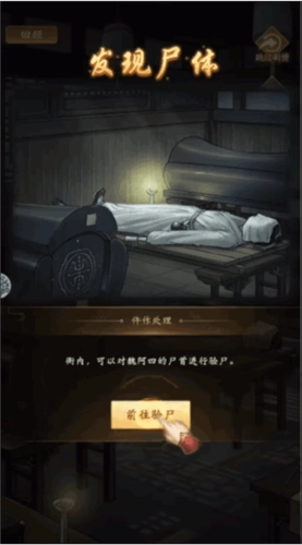 少年包青天最新版