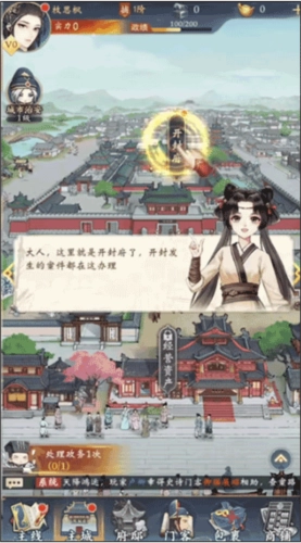 少年包青天最新版