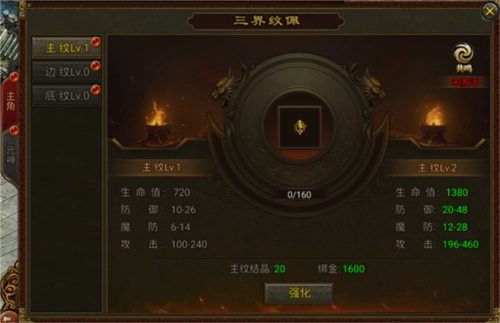 暴击联盟最新版