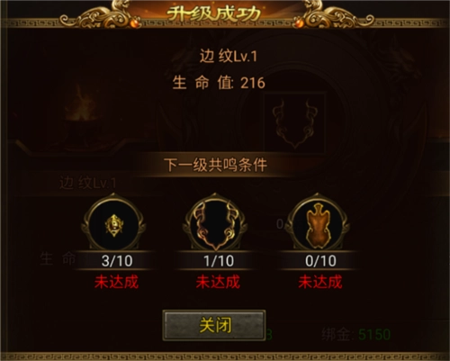 暴击联盟最新版