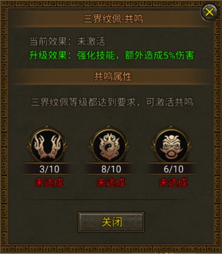 暴击联盟最新版