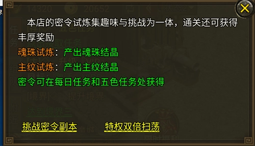 暴击联盟最新版