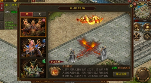 暴击联盟最新版