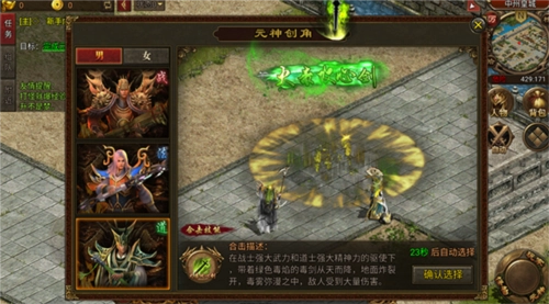 暴击联盟最新版