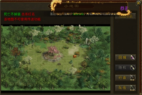 暴击联盟最新版