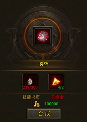 暴击联盟最新版