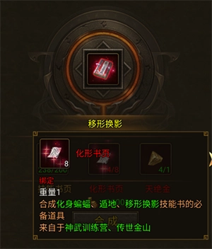 暴击联盟最新版