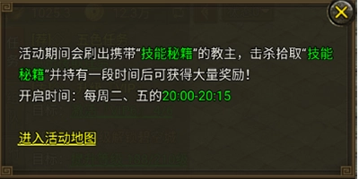 暴击联盟最新版