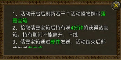 暴击联盟最新版