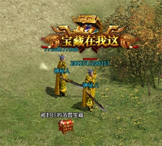 暴击联盟最新版