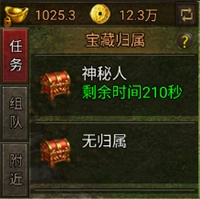 暴击联盟最新版