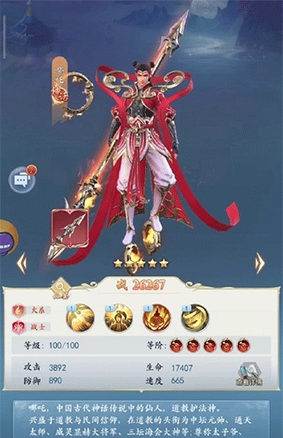 太吾纪元最新版本