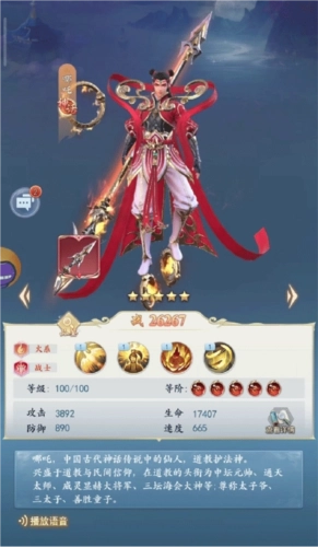 太吾纪元最新版本