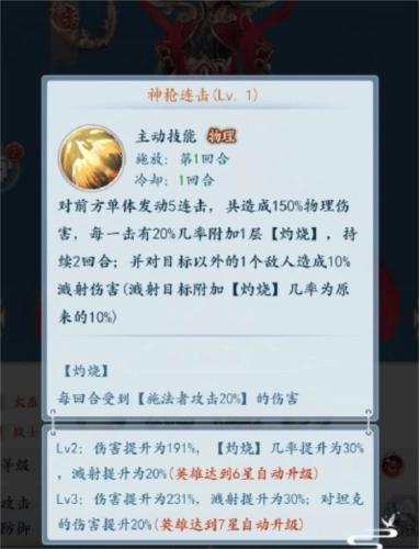 太吾纪元最新版本