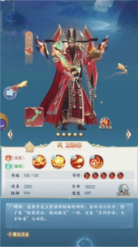 太吾纪元最新版本