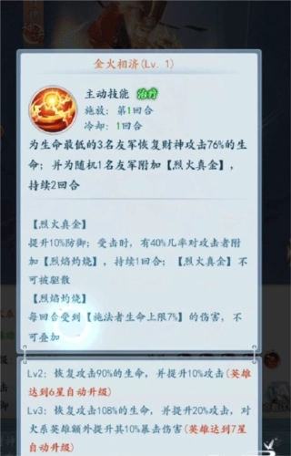 太吾纪元最新版本