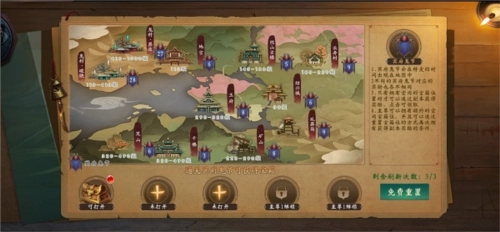 魔法启示录国际版