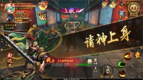 魔法启示录国际版