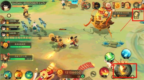 新仙魔九界国际服