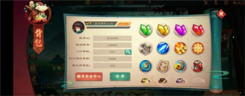 新仙魔九界国际服