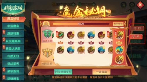 新仙魔九界国际服