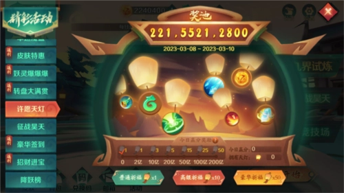 新仙魔九界国际服