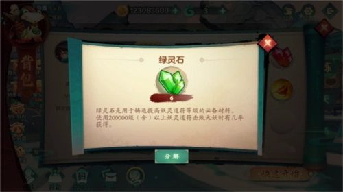 新仙魔九界国际服