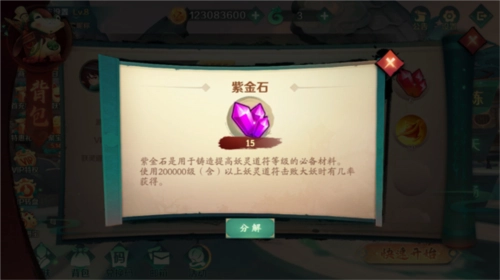 新仙魔九界国际服