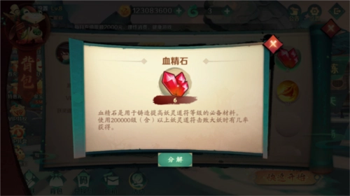 新仙魔九界国际服