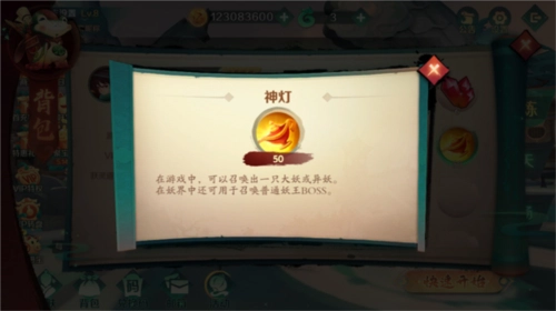 新仙魔九界国际服