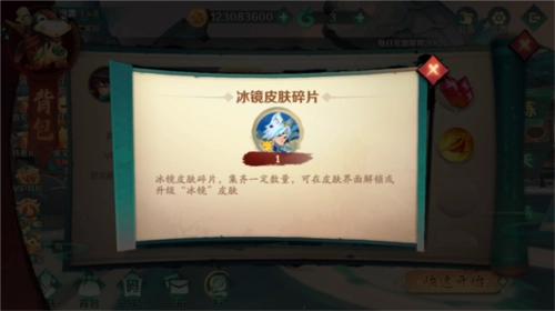 新仙魔九界国际服