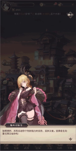 远征将士最新版本