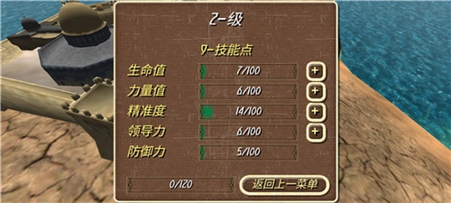 罗马帝国汉化版3