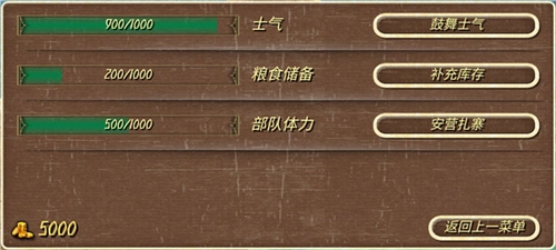 罗马帝国汉化版5