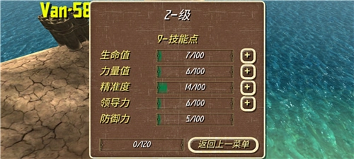 罗马帝国汉化版6