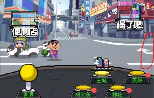 交叉次元隱藏成就攻略 10