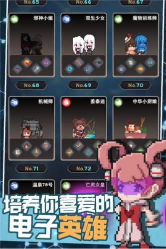 交叉次元游戲介紹