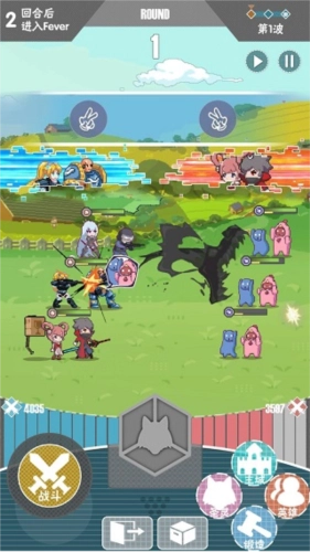 交叉次元游戲攻略1