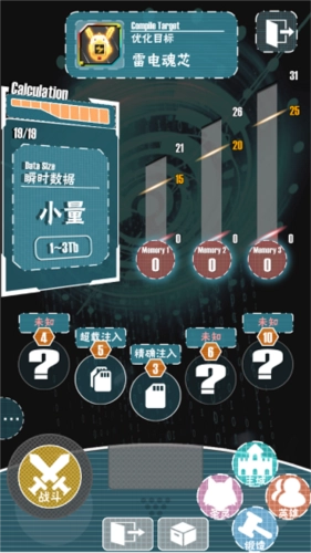 交叉次元游戲攻略3