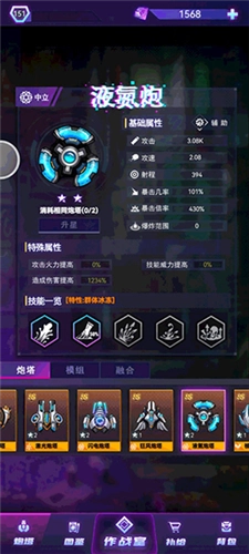 迷失星球最新版游戏攻略