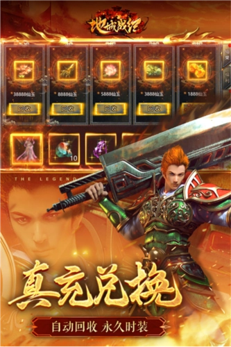 地城战纪游戏介绍