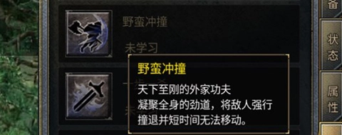 地城战纪技能攻略2